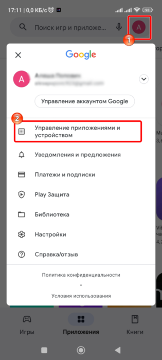 1-48-461x1024.png