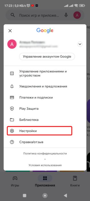 4-14-461x1024.png