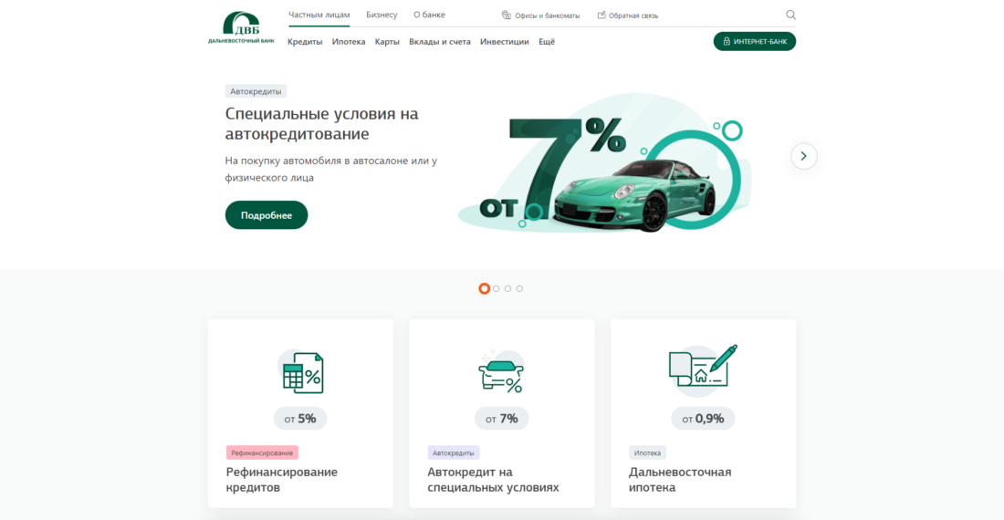 Скриншот 19-07-2023 12_40_15.png