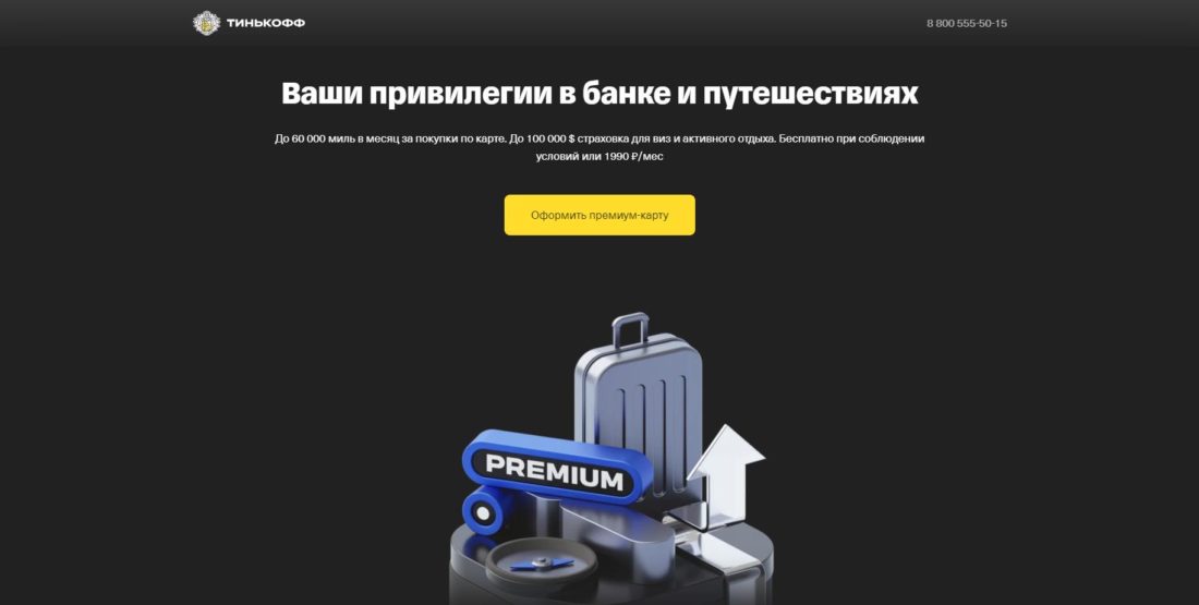 Карта.jpg