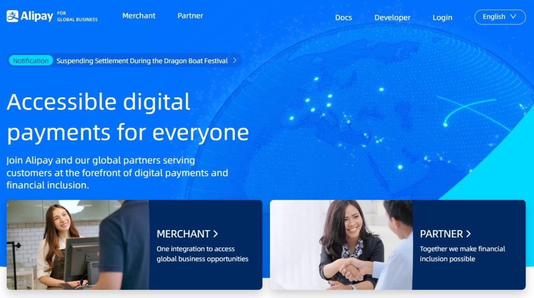 alipay.jpg