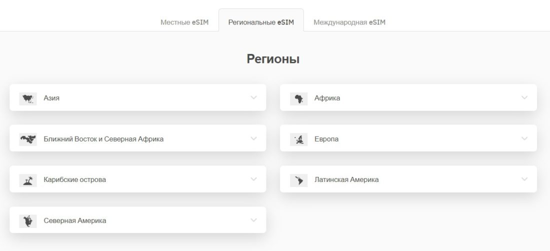 регион.jpg