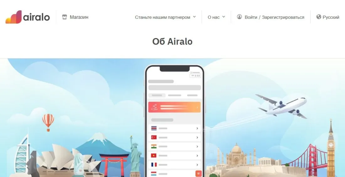 Обзор eSIM-магазина Airalo