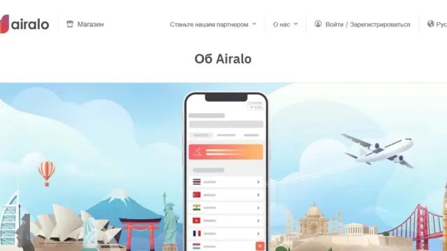 Обзор eSIM-магазина Airalo