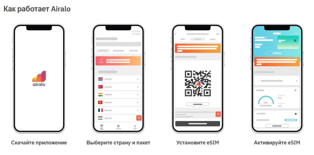установка.jpg