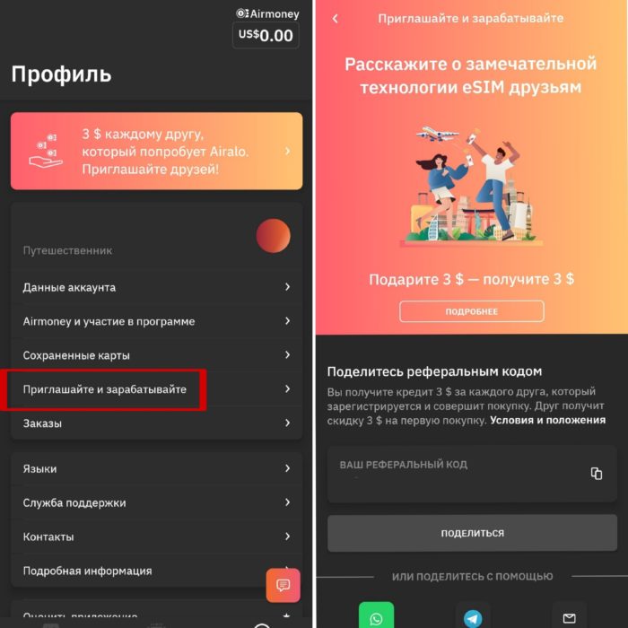 партнерка.jpg