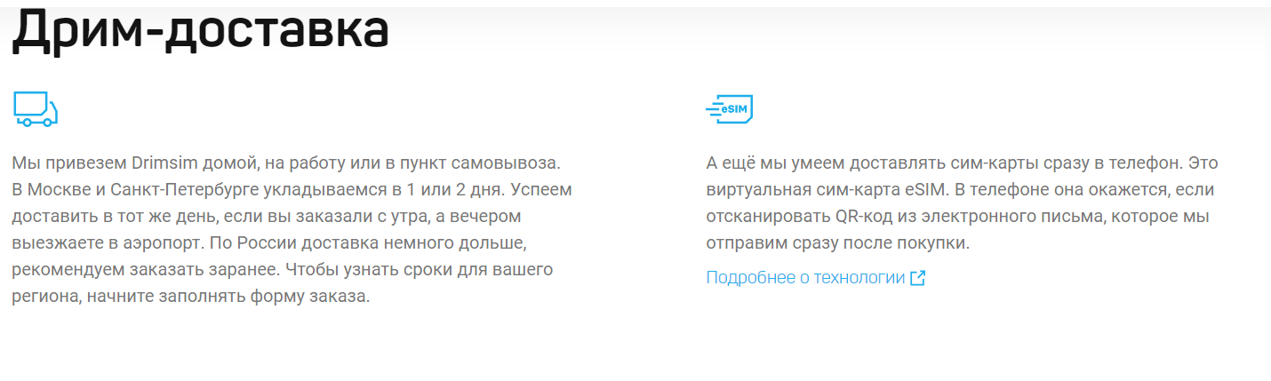 Текст_2.png
