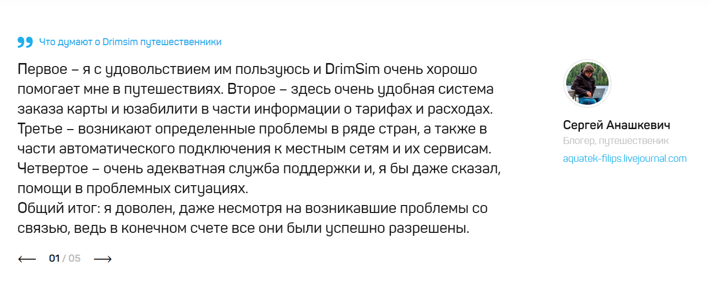 Текст_3.png
