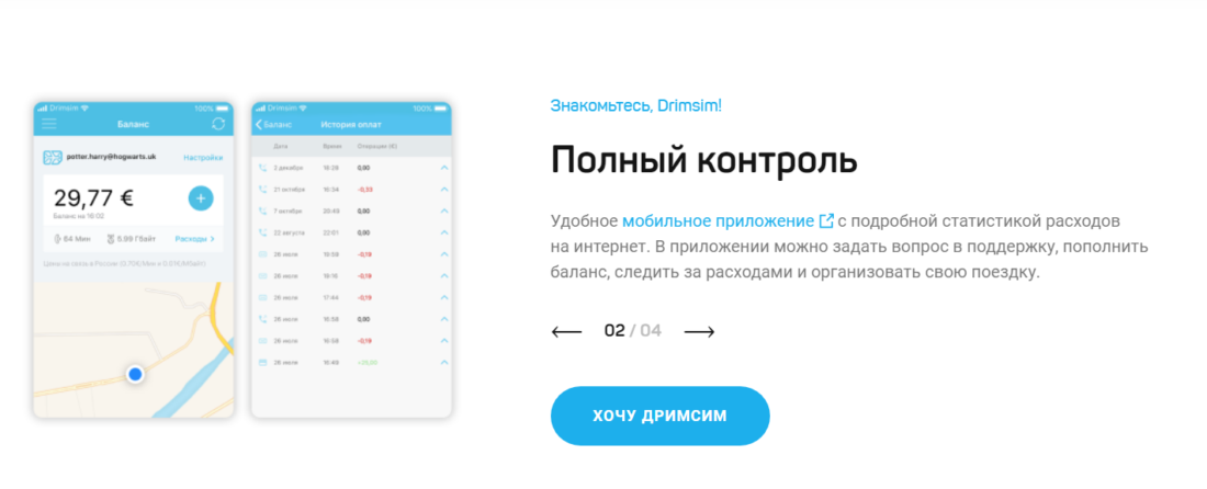 Текст_4.png
