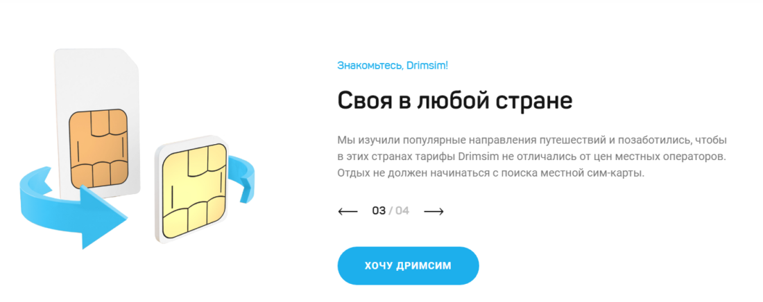 Текст_5.png