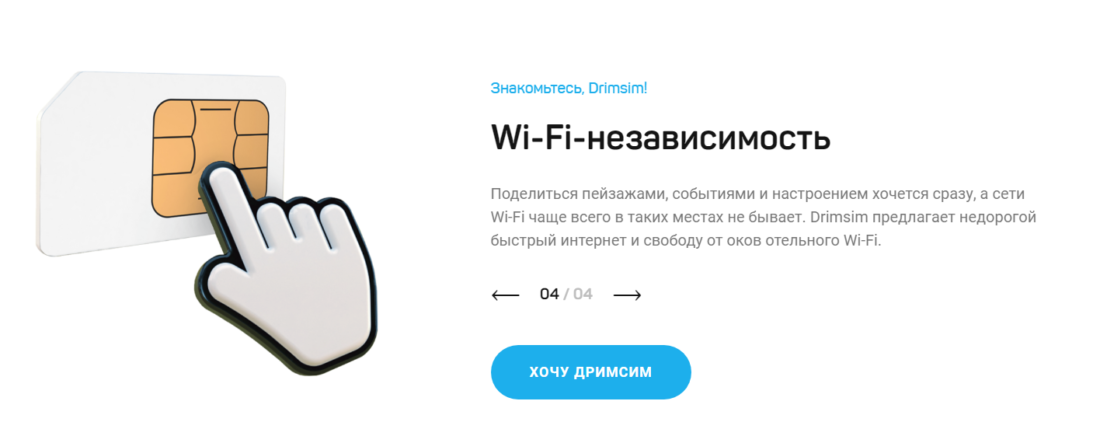 Текст_6.png