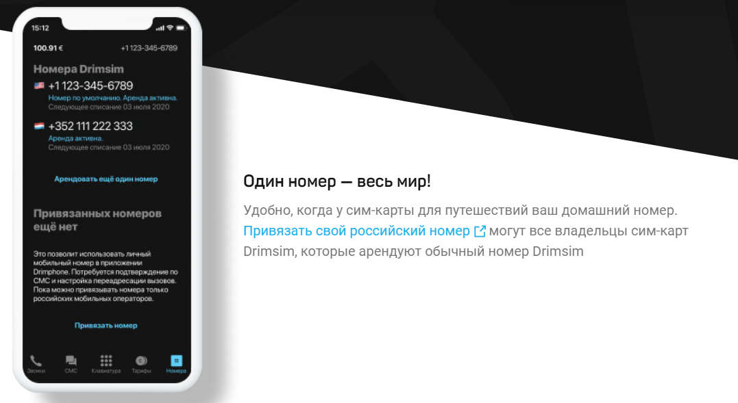 Приложение_2.png