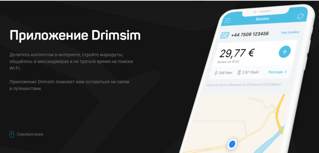 Приложение_1.png