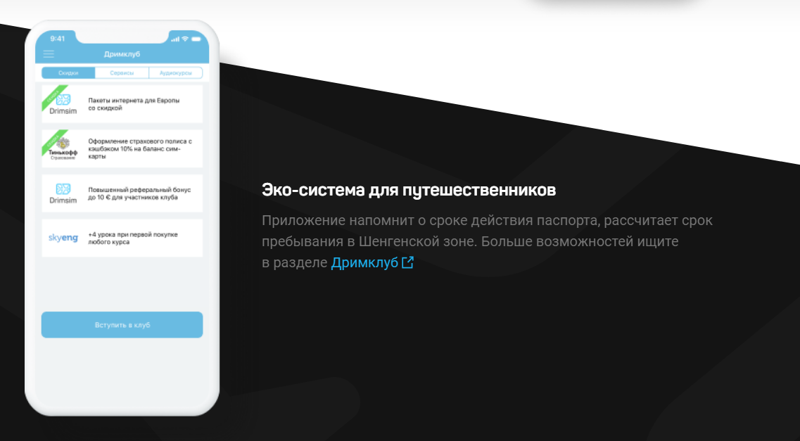 Приложение_4.png
