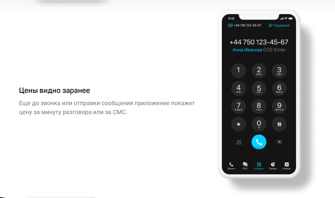 Приложение_3.png