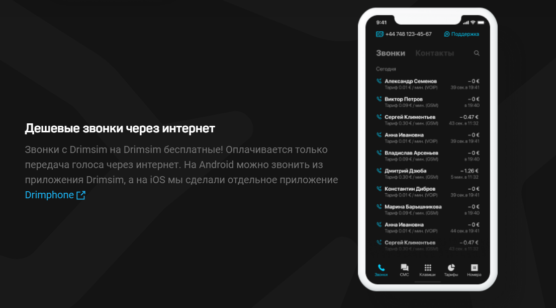 Приложение_5.png