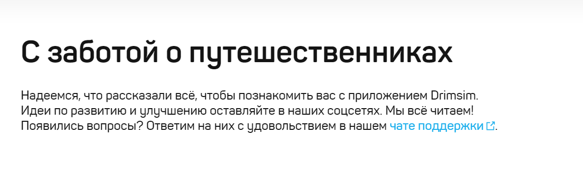 Приложение_7.png