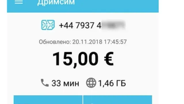 Обзор DrimSim — интернет и связь в любой стране
