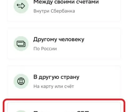 Как пополнить карту UnionPay Азиатско-Тихоокеанского банка