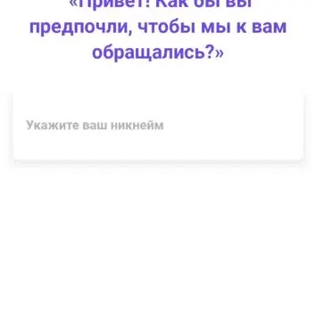 Как открыть виртуальную карту Pyypl (сервис временно закрыт)