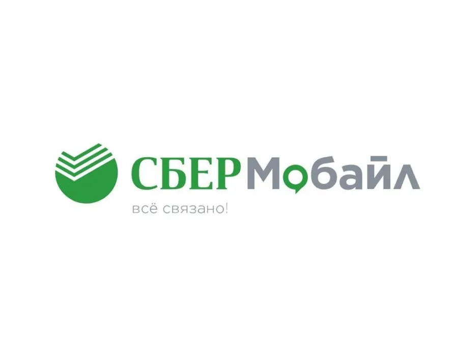 СберМобайл