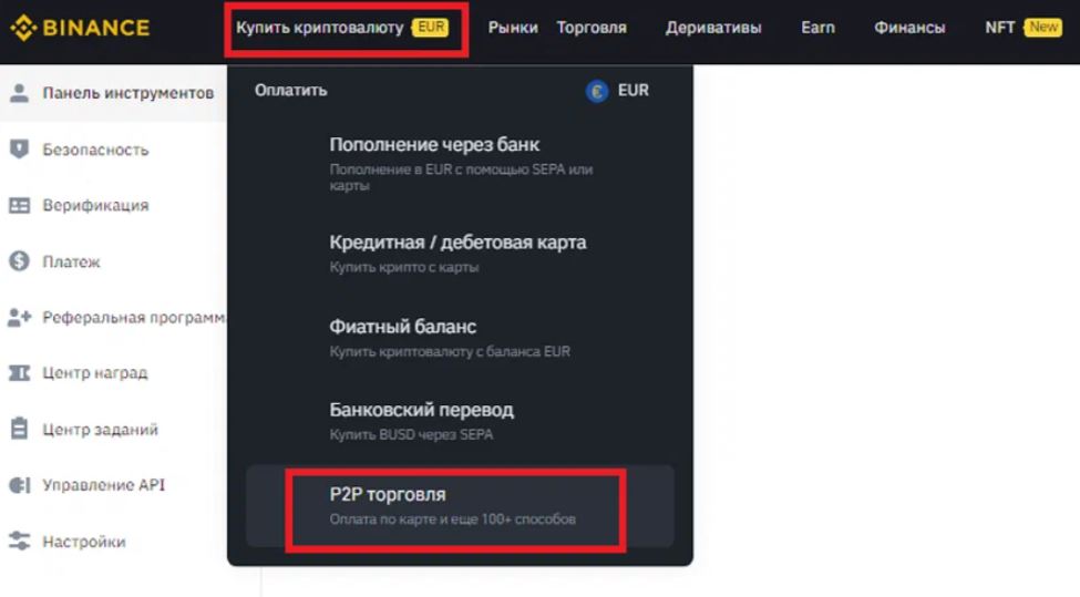 р2р.JPG