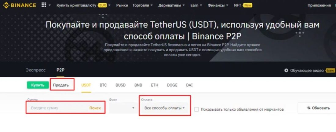 продать.JPG