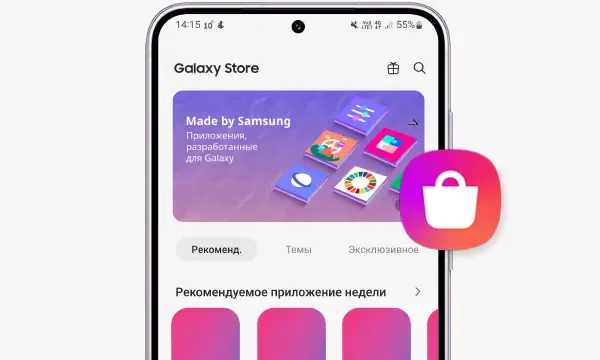 Как оплатить Galaxy Store из России в 2026 году