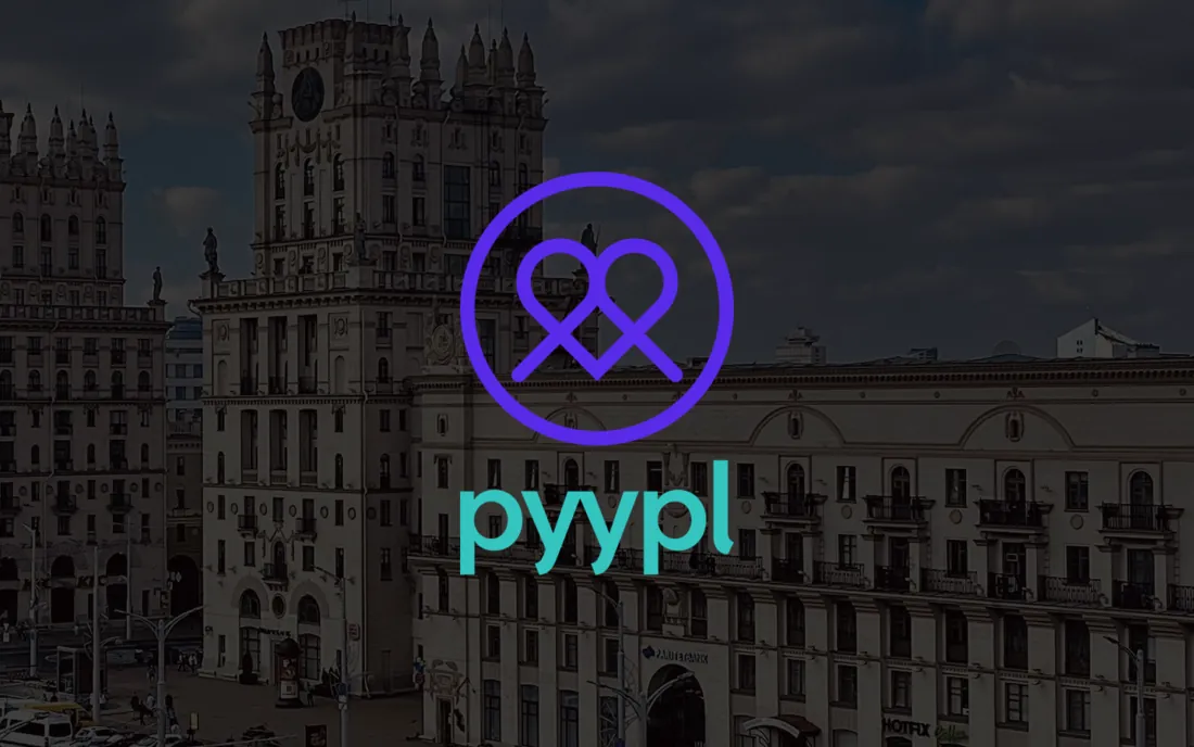 Как работает Pyypl в Беларуси на Апрель 2026 (сервис временно закрыт)