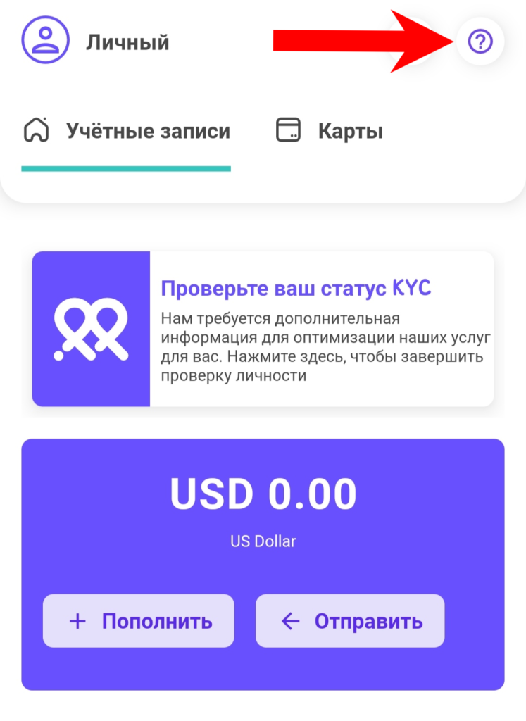 pyypl-бот-1