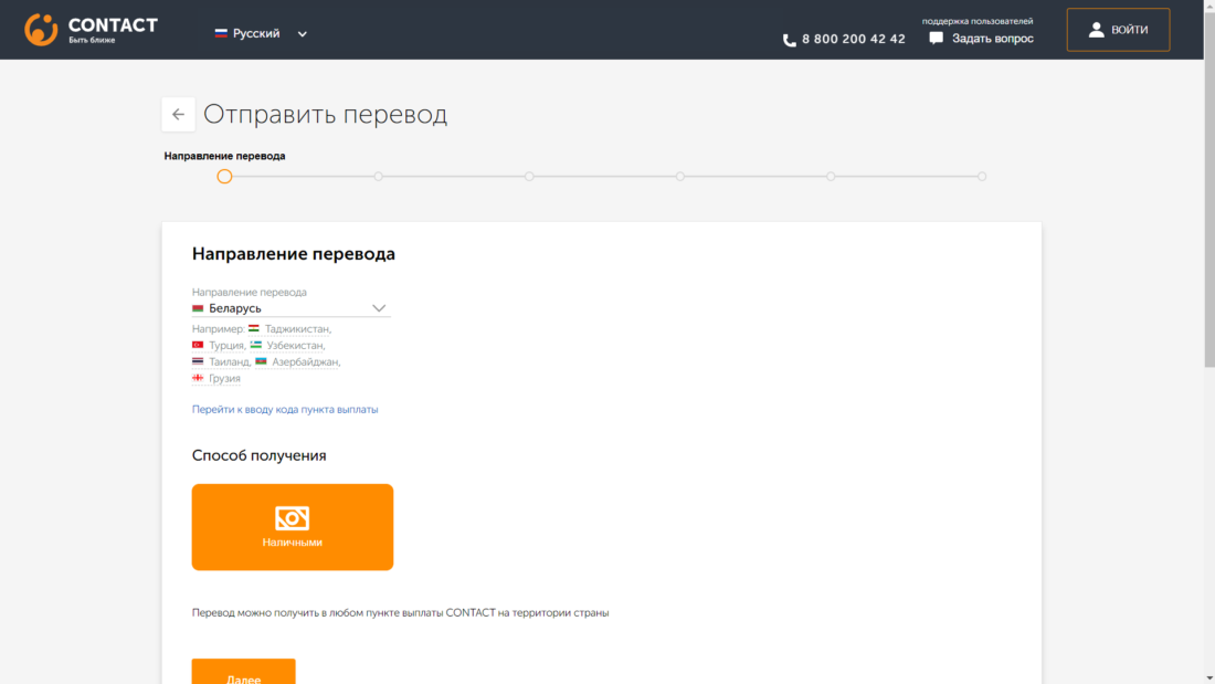 контакт.png