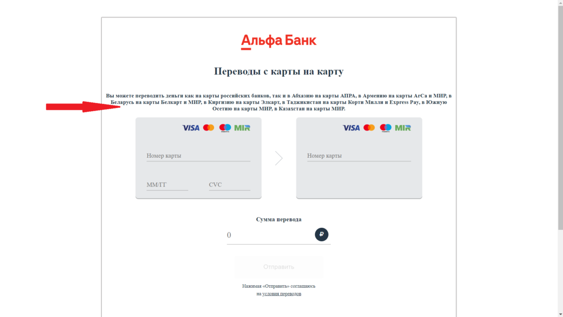 альфа.png