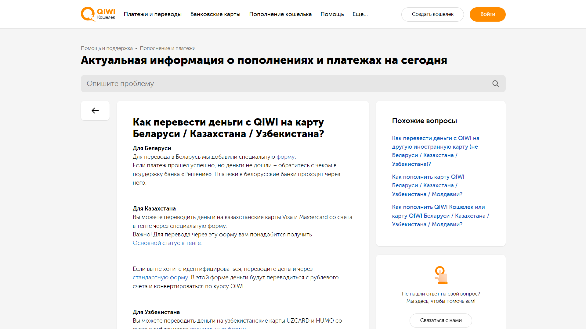киви.png