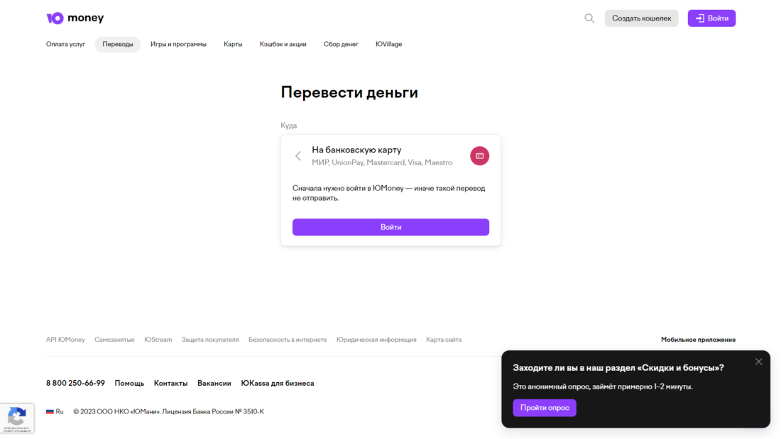 юмани.png