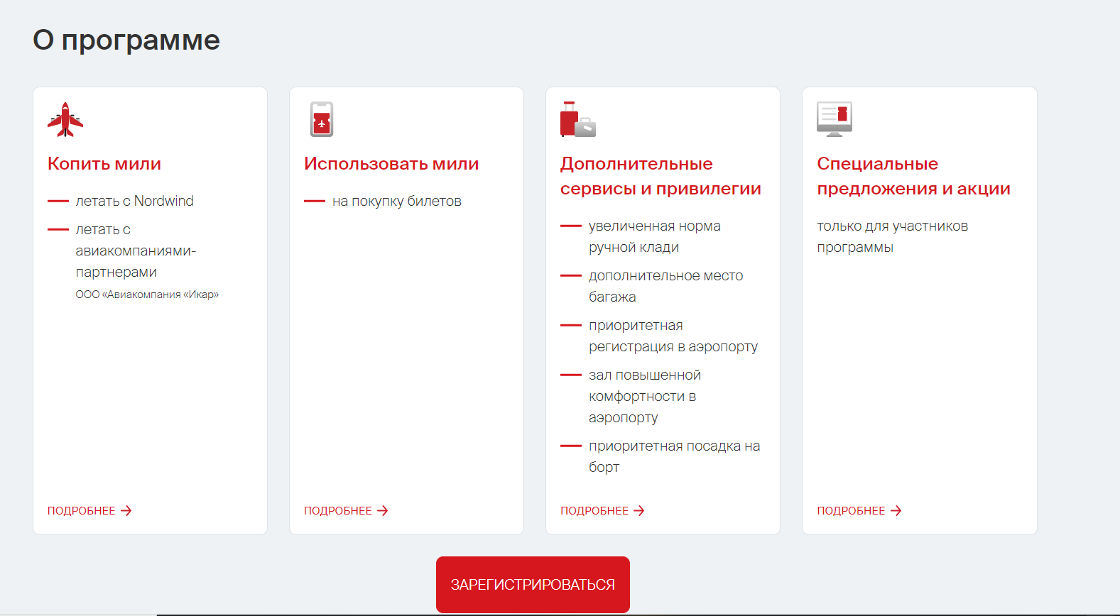 Мили_2.png