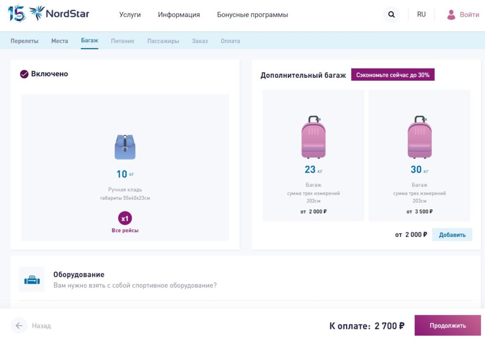 сайт4.JPG