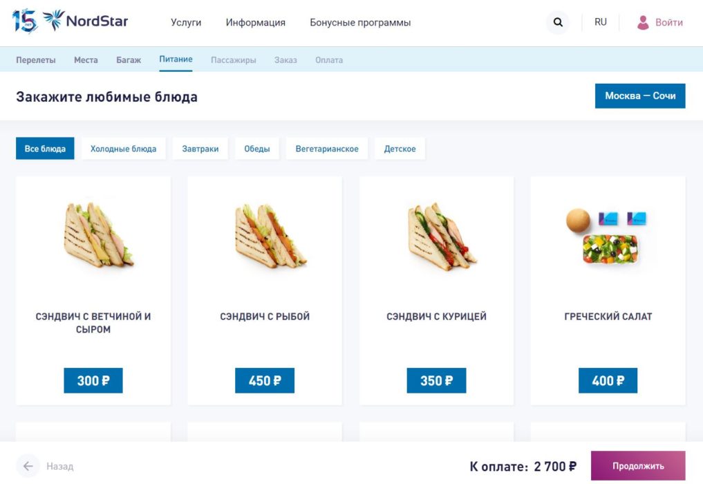 сайт5.JPG