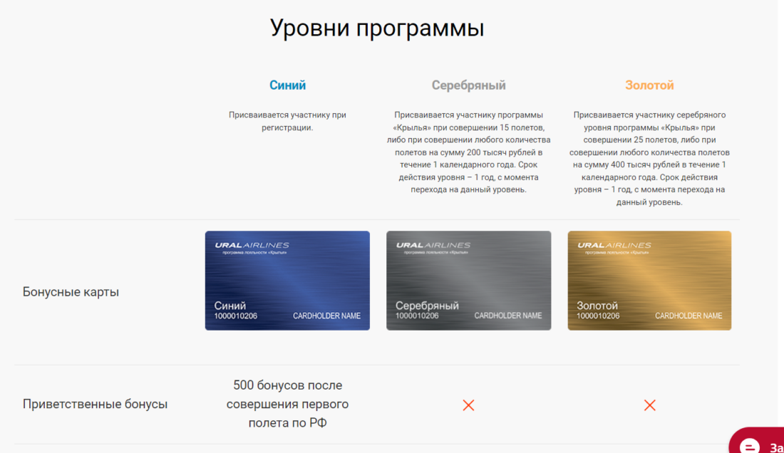 Крылья_2.png