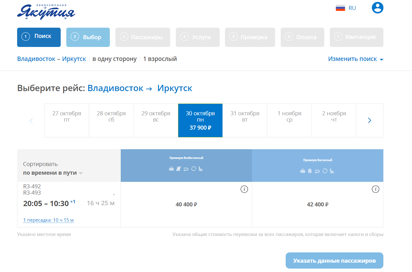 ПК_2.png
