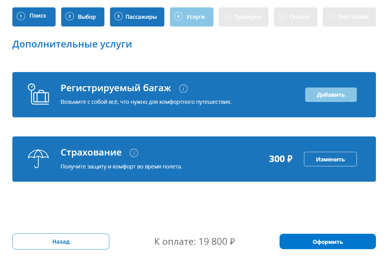 ПК_8.png