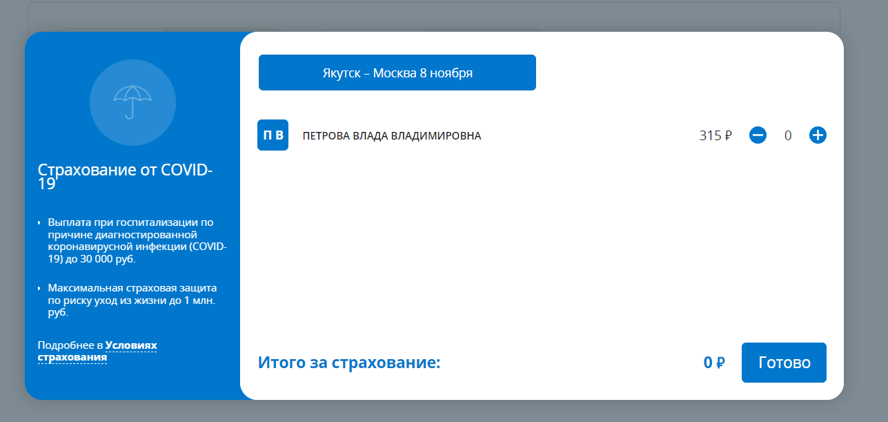ПК_11.png