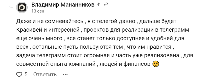 Отзывы_1.png