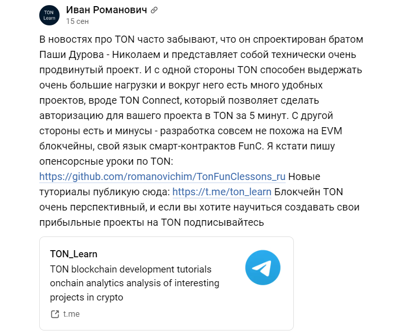 Отзывы_3.png