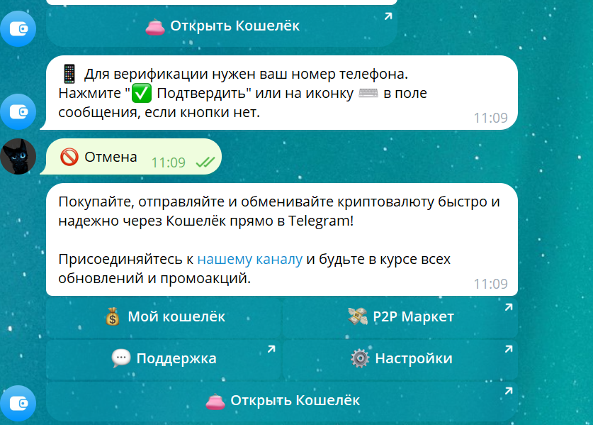 Безопасность_1.png