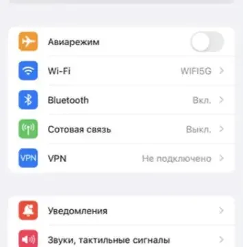 Как поменять регион в AppStore с/на РФ в 2026 году