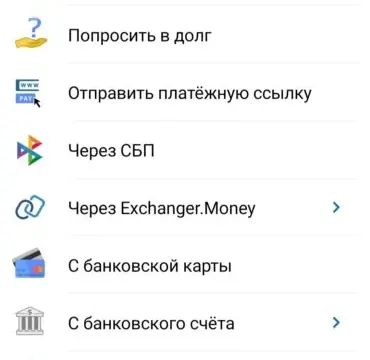 Webmoney P2P-платформа