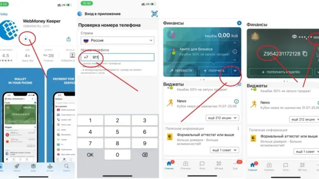 Как пополнить Alipay и платить из России в 2026 году