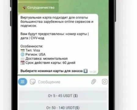 Обзор Wanttopay, карты для оплаты зарубежных сервисов в долларах США
