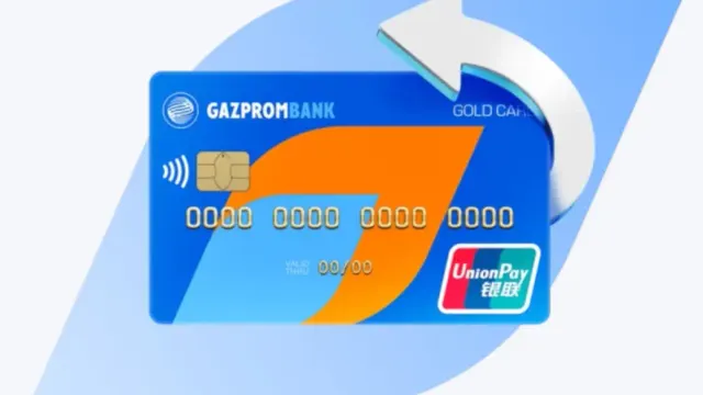 Газпром запускает акцию по кредитным картам UnionPay для новых клиентов