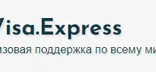 VisaExpress